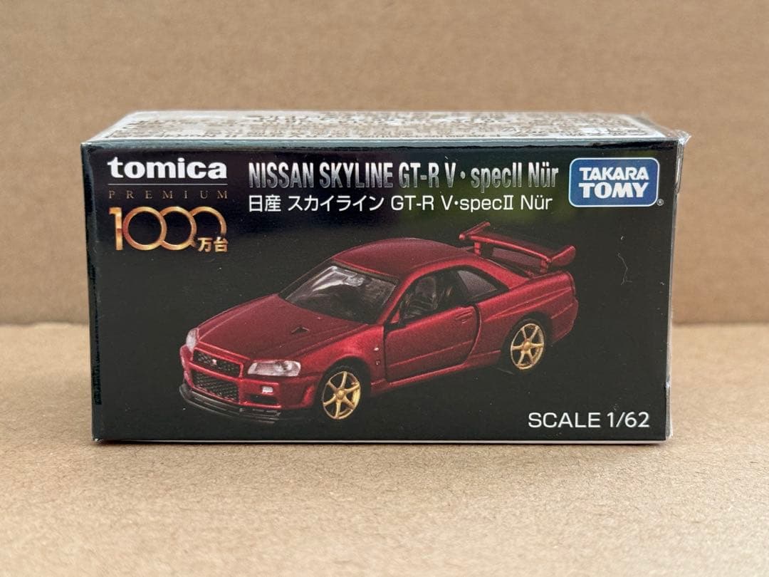 トミカプレミアム　1000万台記念　日産　スカイライン　GT-R 非売品