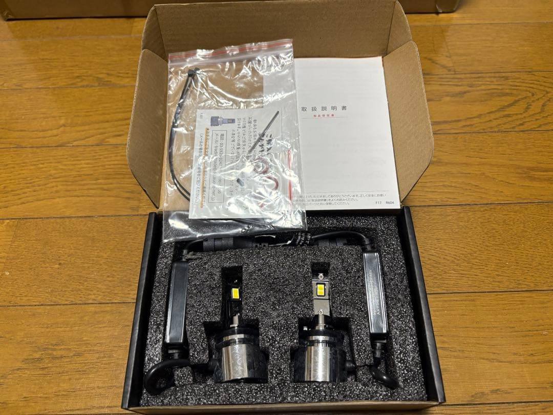 HID屋 Vシリーズ LED フォグランプ 2色切り替え ホワイト イエロー