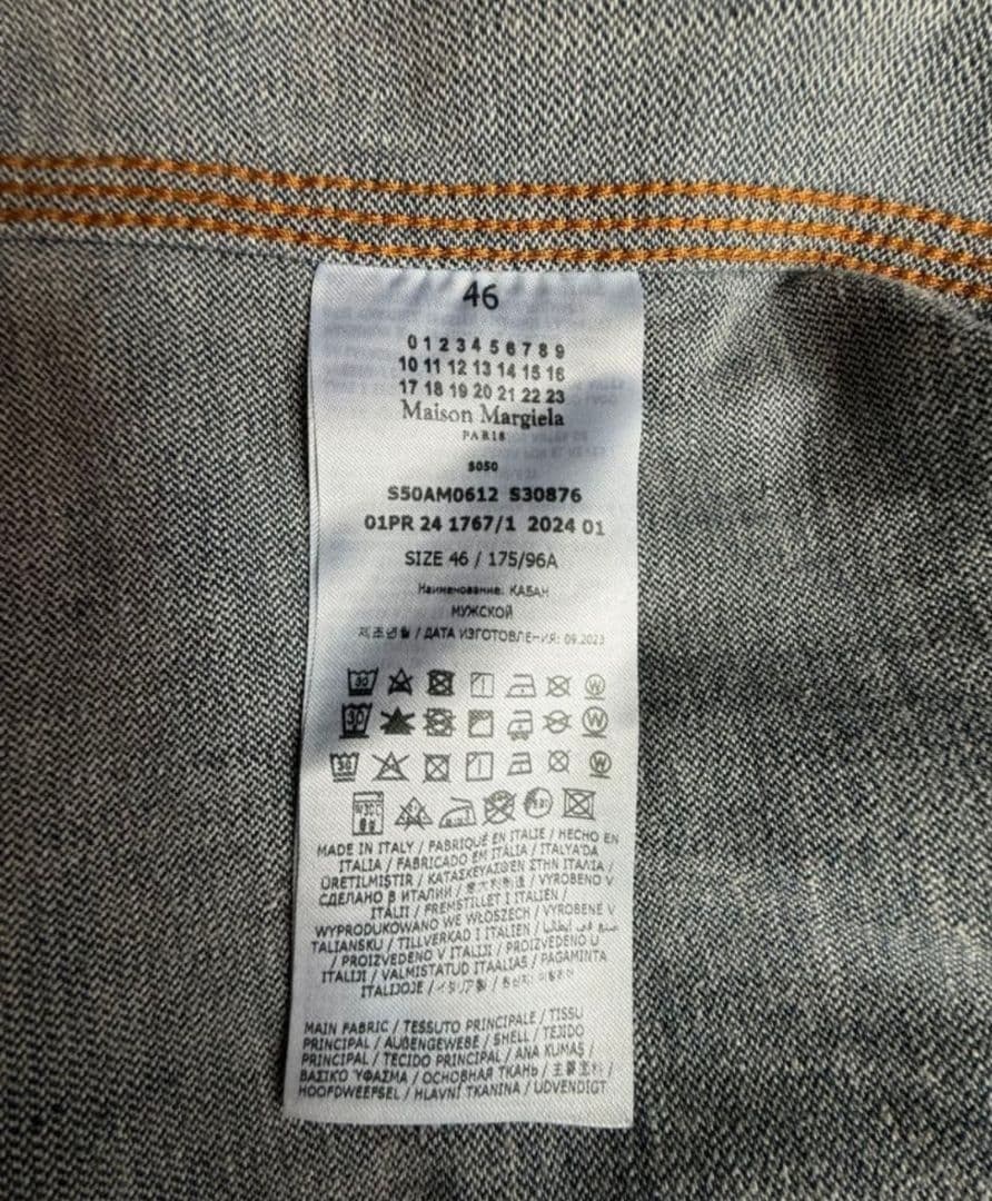 【ノブ様】Maison Margiela マルジェラ　デニムジャケット