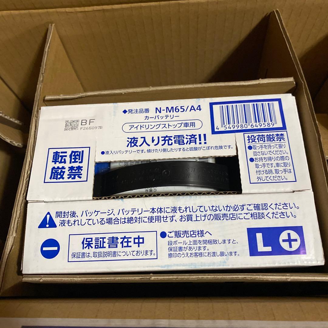 PANASONICカオス 国産車アイドリングストップ車対応バッテリー N-M65