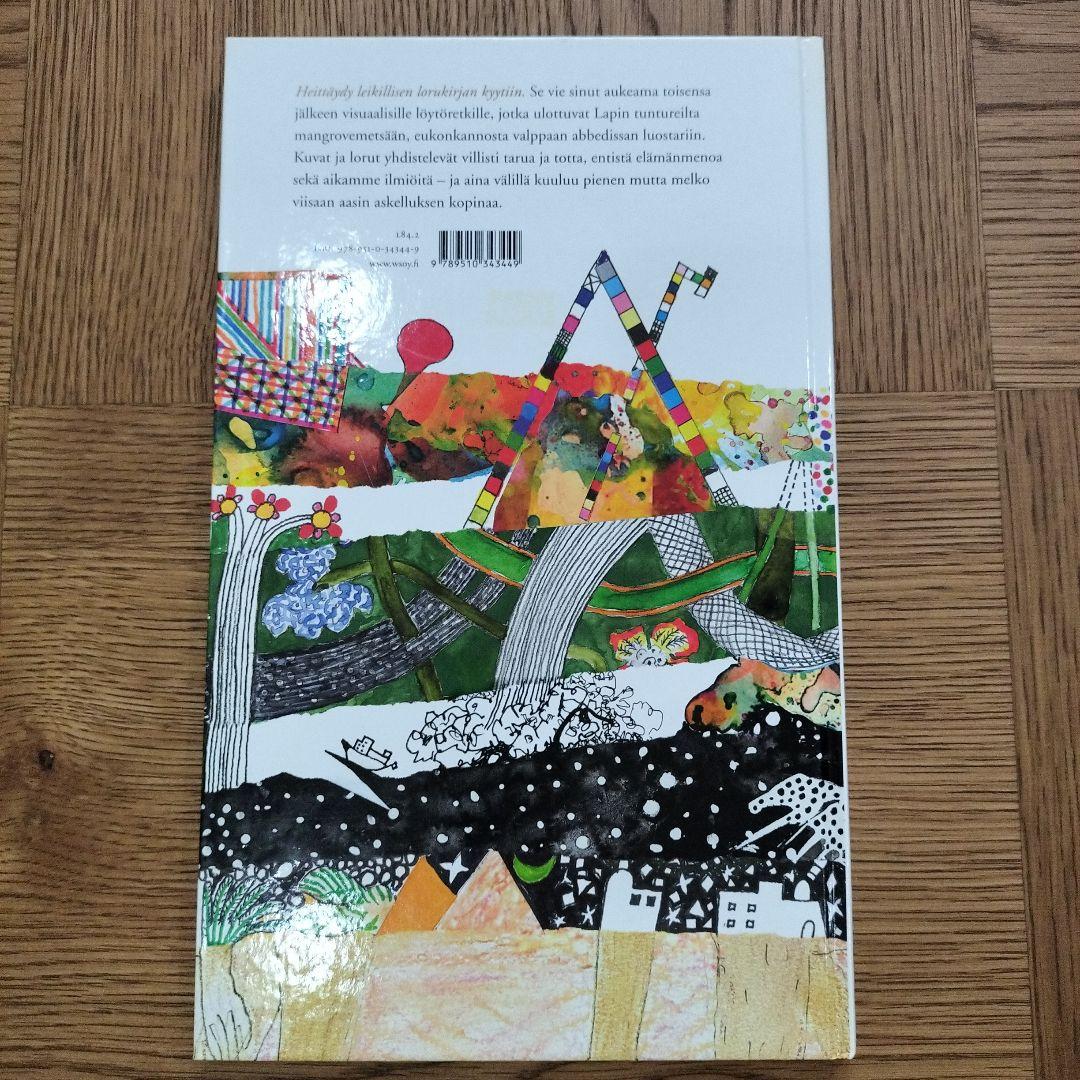 Oiva Toikka AASINSILTA 絵本
