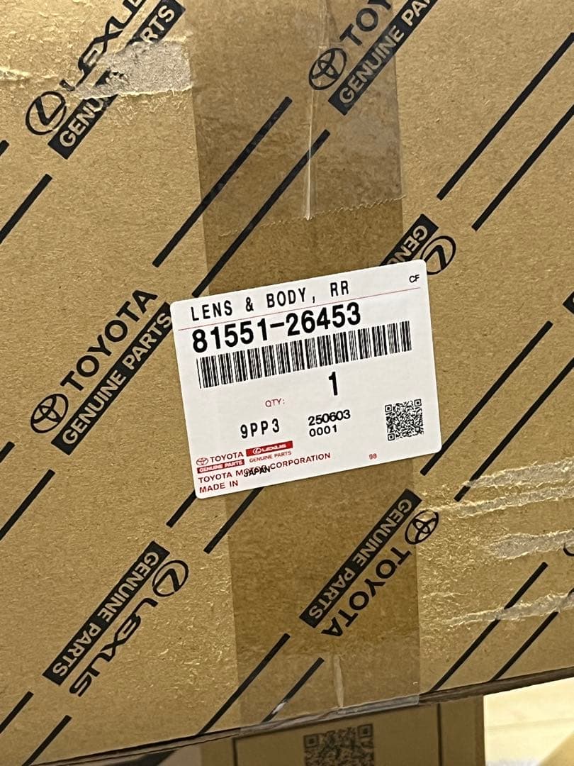 ハイエース　寒冷地仕様テールランプ‼︎新品‼︎トヨタ純正品‼︎バックフォグ‼︎未使用品‼︎