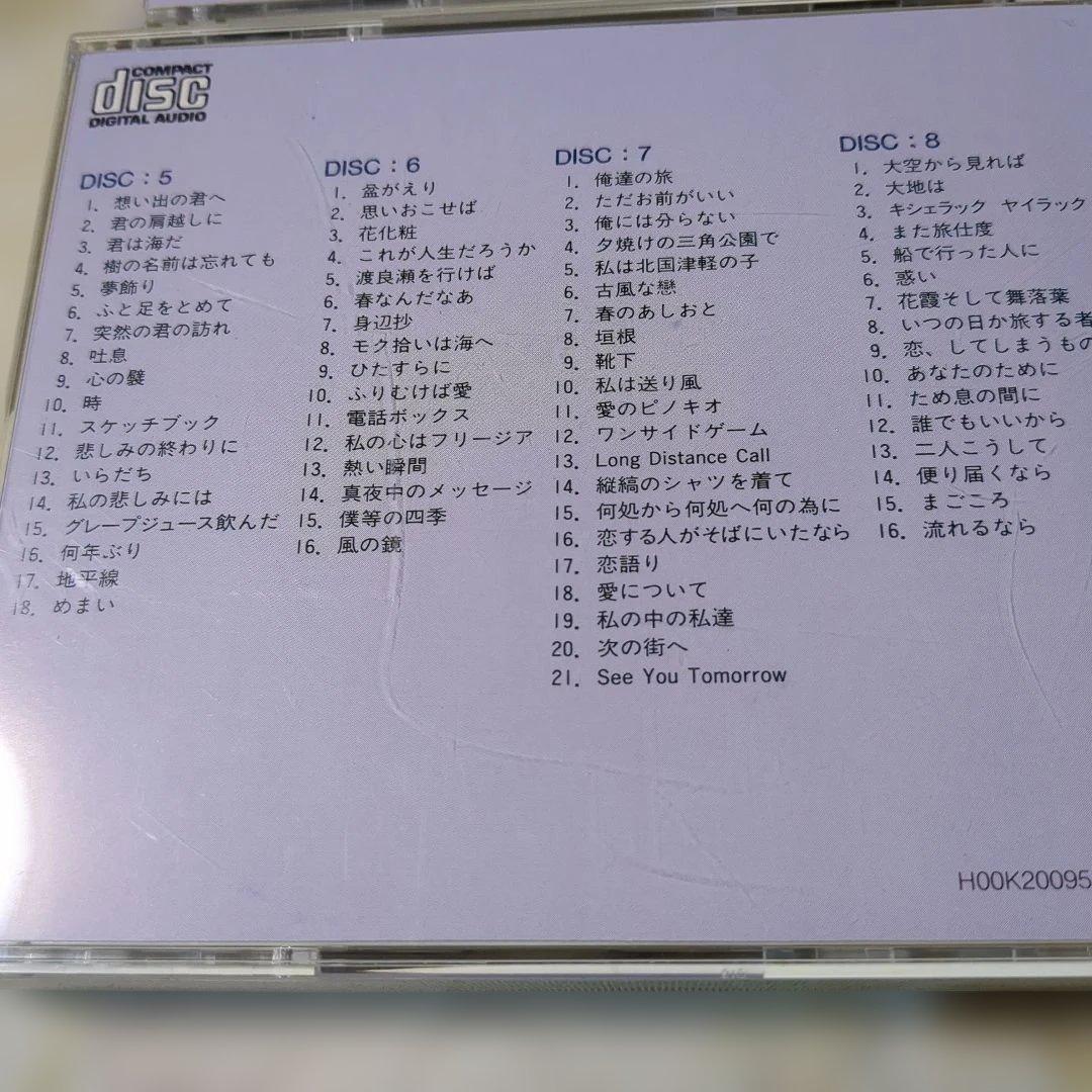 小椋佳CD 大全集10枚組