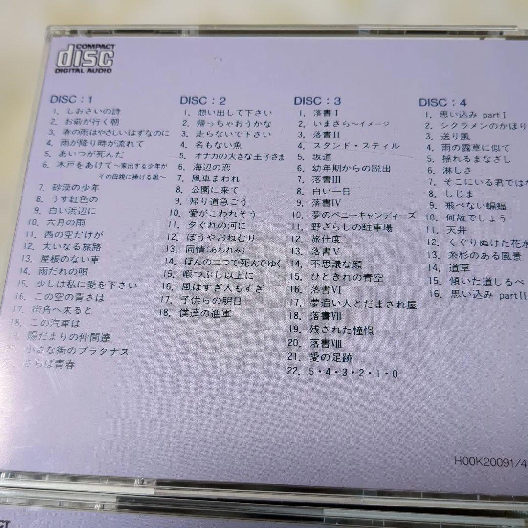 小椋佳CD 大全集10枚組