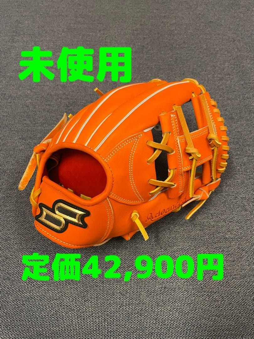 かっこいい！　プロエッジ　SSK 野球 硬式グローブ 一般用　大人　右投げグラブ