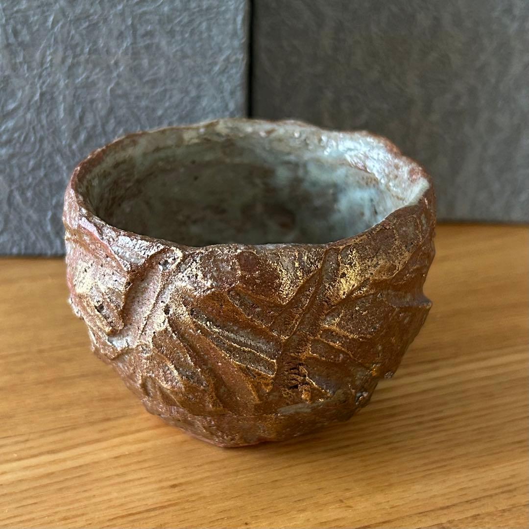 堤展子 湯呑 桃 黒田陶苑