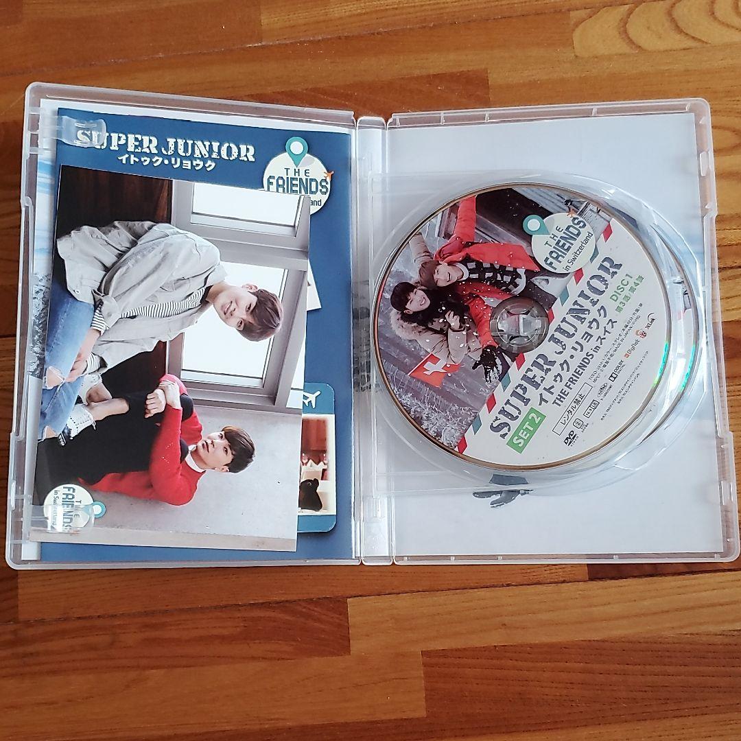 SUPER JUNIOR  THE FRIENDS in スイス 2本セット