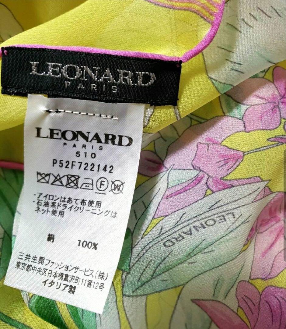 【三連休特価】 ☆極美品☆　レオナール　春色　シースルースカーフ　縦長