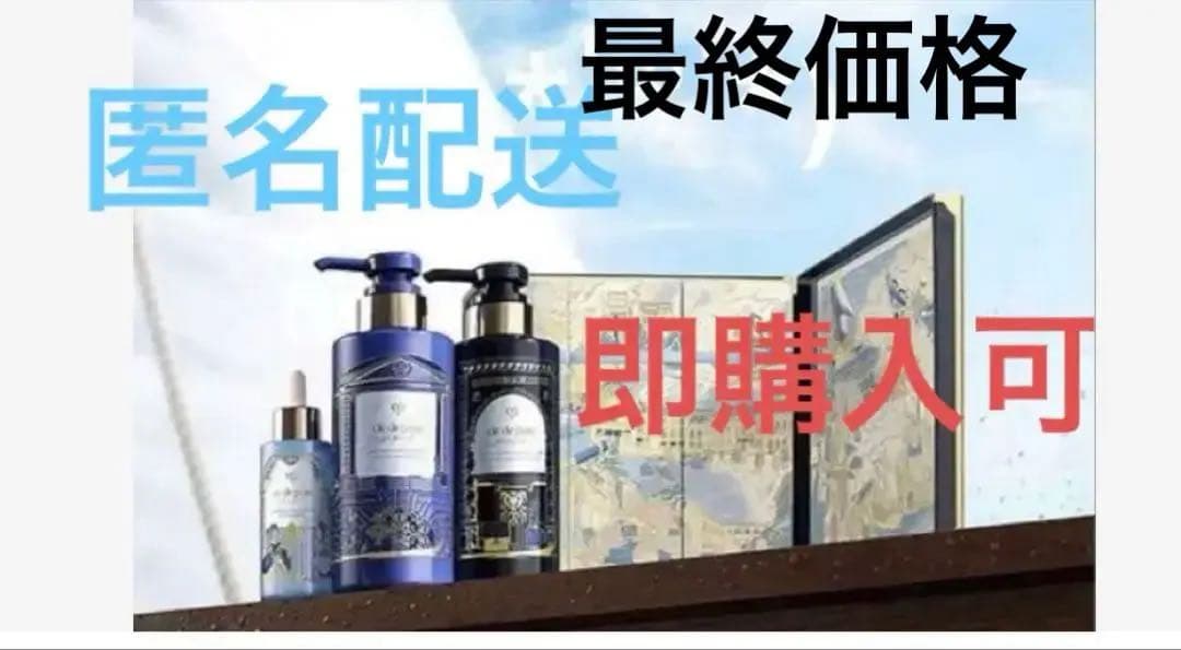 専用 クレドポーボーテ 2025