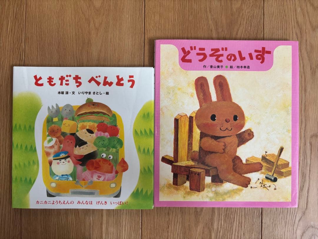 【良品】絵本まとめ売り15冊｜人気作あり・読み聞かせに◎