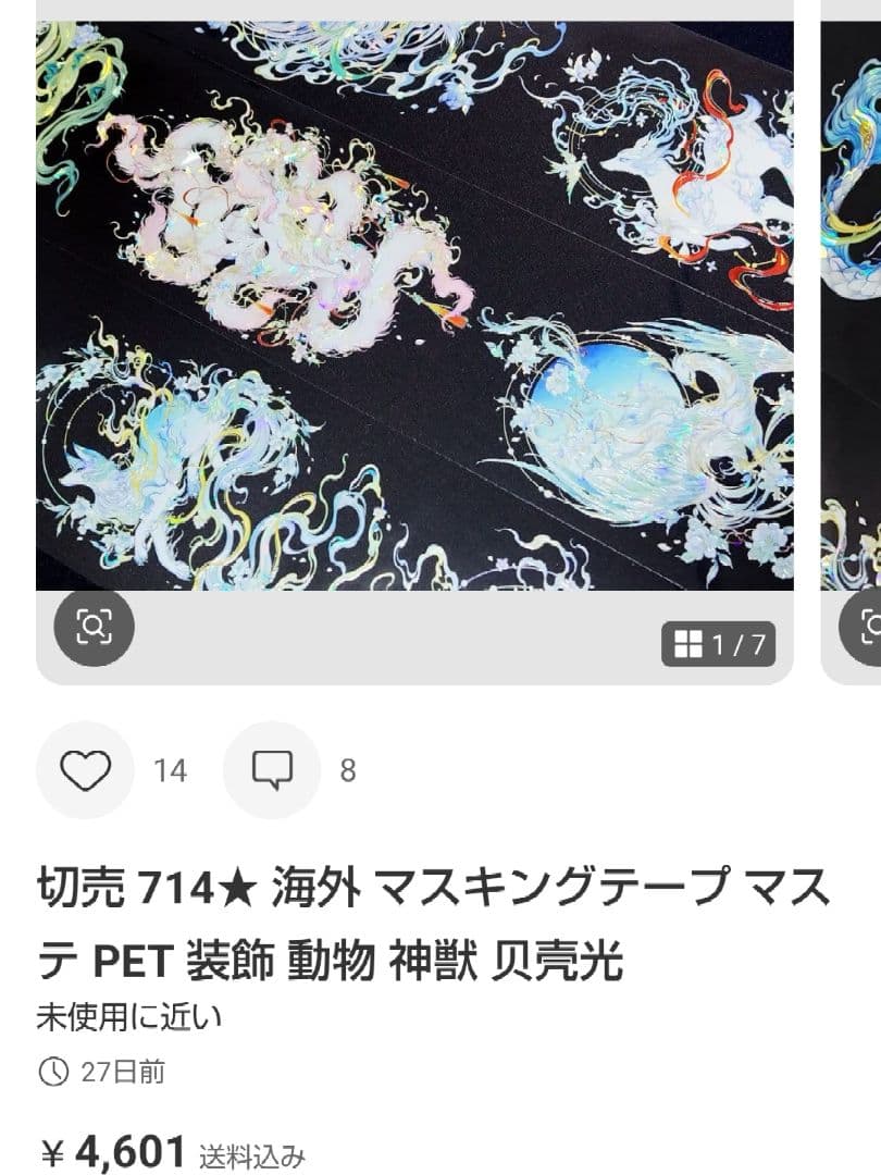 ★ふぁるふぁーら★