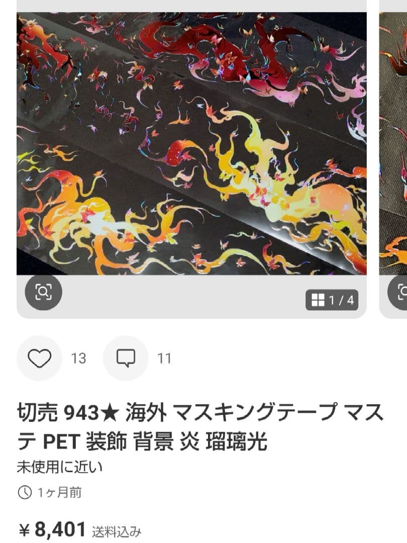 ★ふぁるふぁーら★