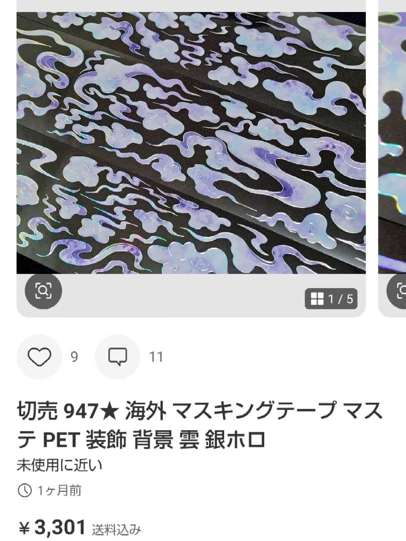 ★ふぁるふぁーら★
