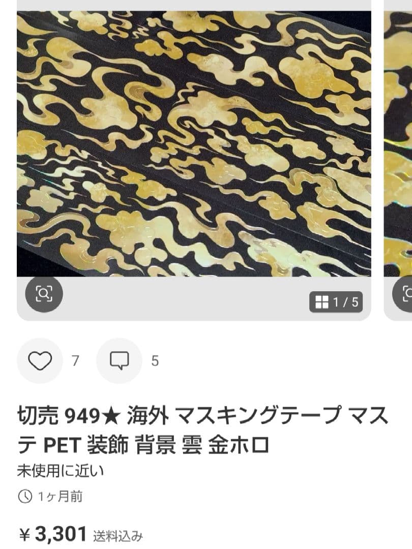 ★ふぁるふぁーら★