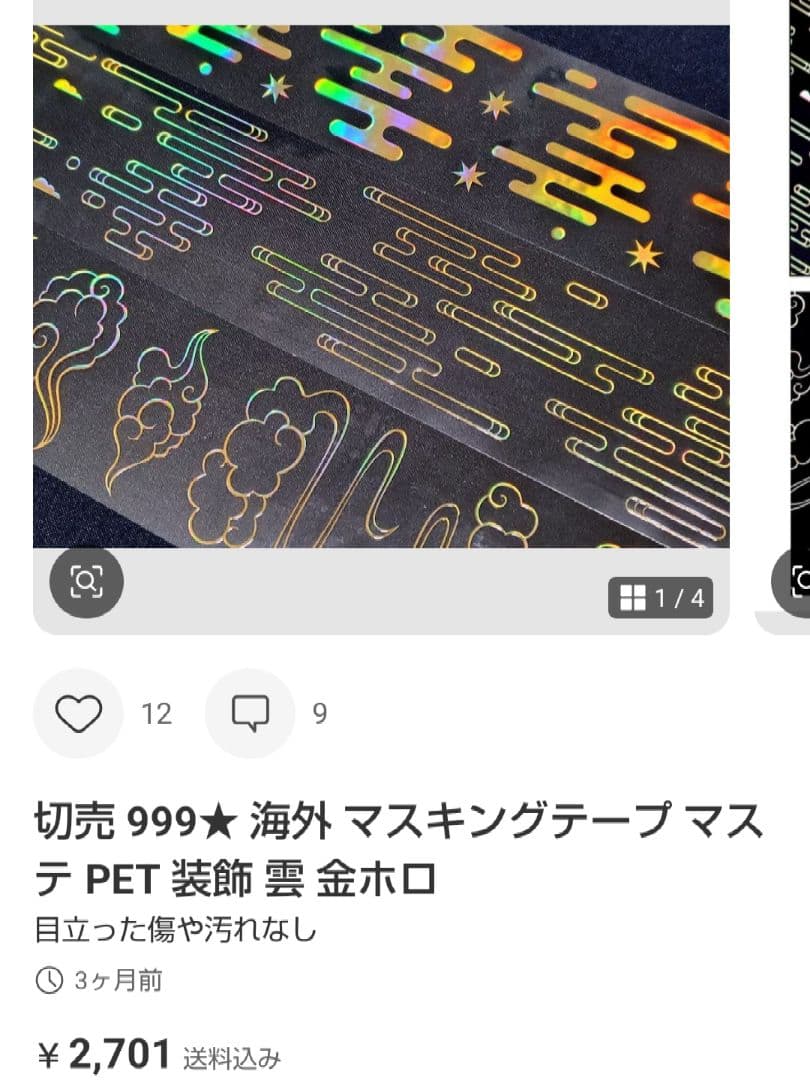 ★ふぁるふぁーら★