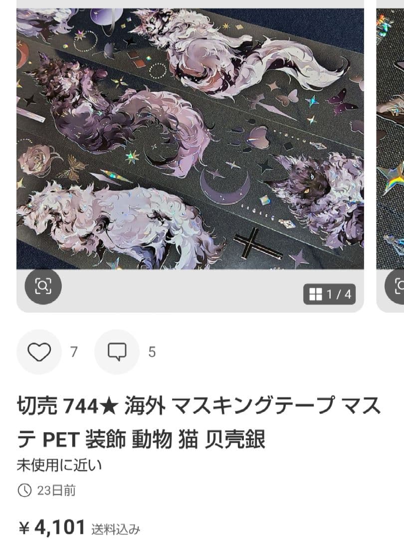 ★ふぁるふぁーら★