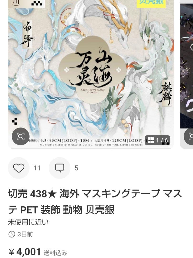 ★ふぁるふぁーら★