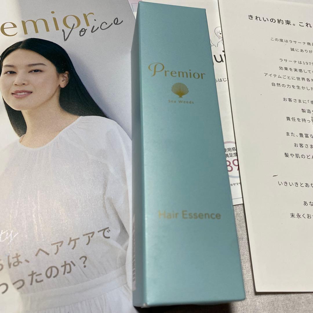 ラサーナ　プレミオール　シャンプー＆トリートメント ヘアエッセンス　セット