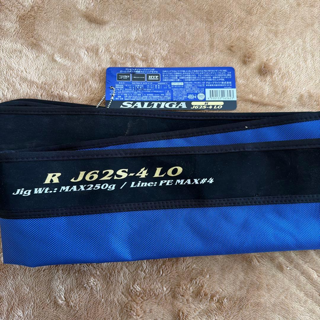 ロッド SALTIGA R J62S-4 LO