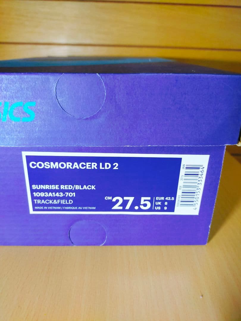 【陸上】アシックス COSMORACER(コスモレーサー)LD2 　27.5cm