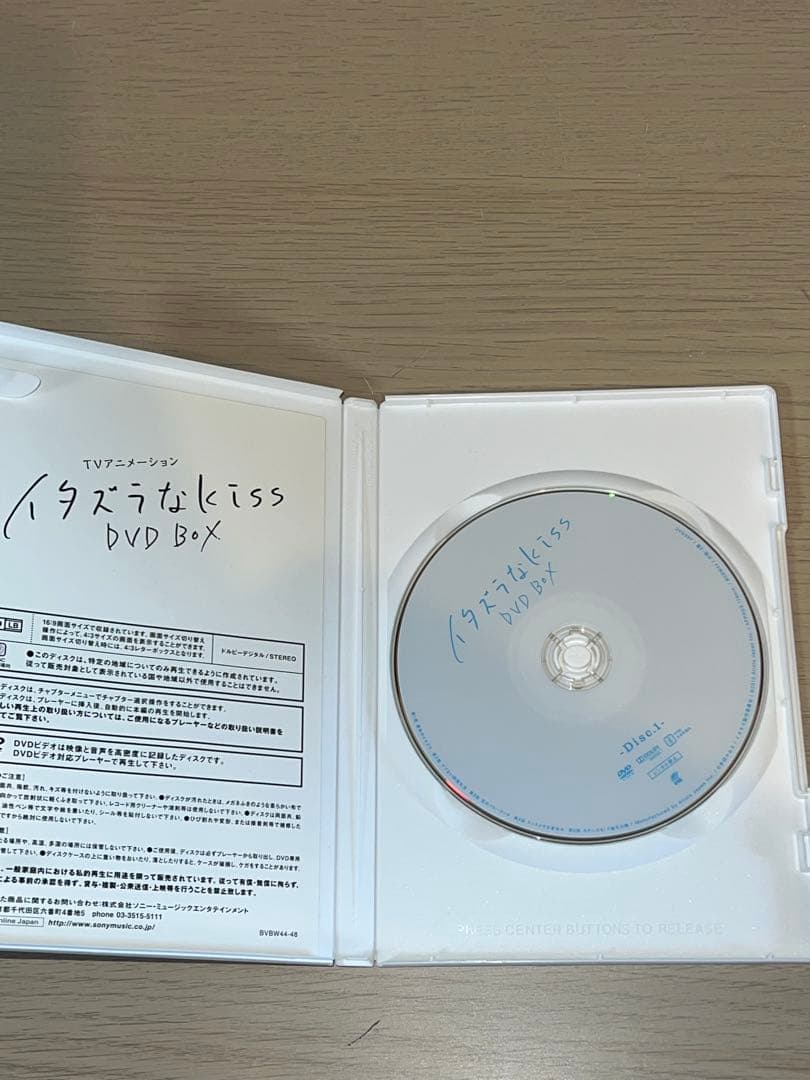 多田かおる原作の漫画作品「イタズラなKiss」のアニメ版DVD 1〜5話