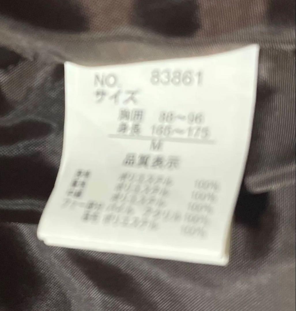 Modified ファーダウンベスト　平成　y2k 短丈ファーダウン