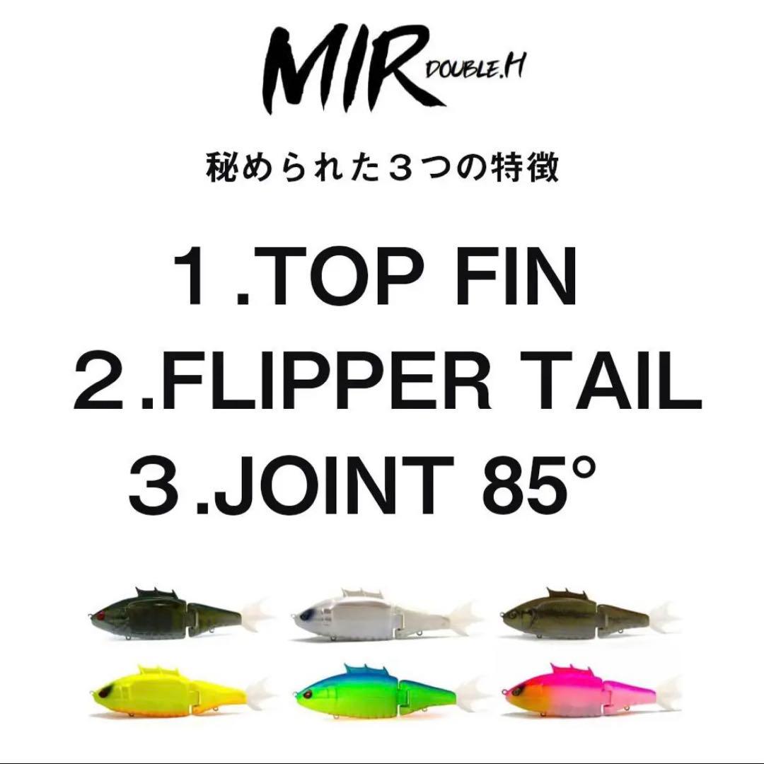 新品未使用Double.H MIR jr × baby セット