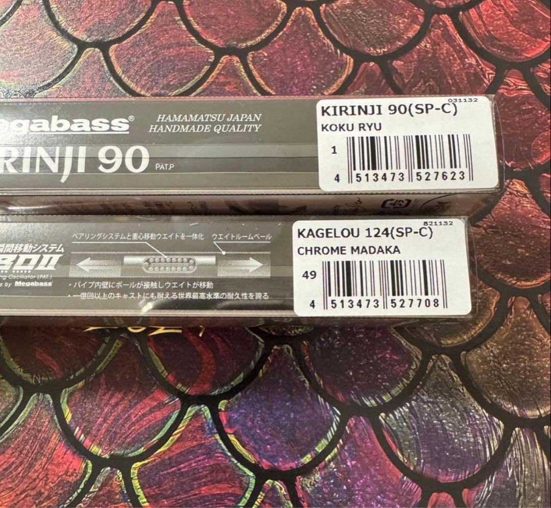 Megabass 2024年福袋　箱無し