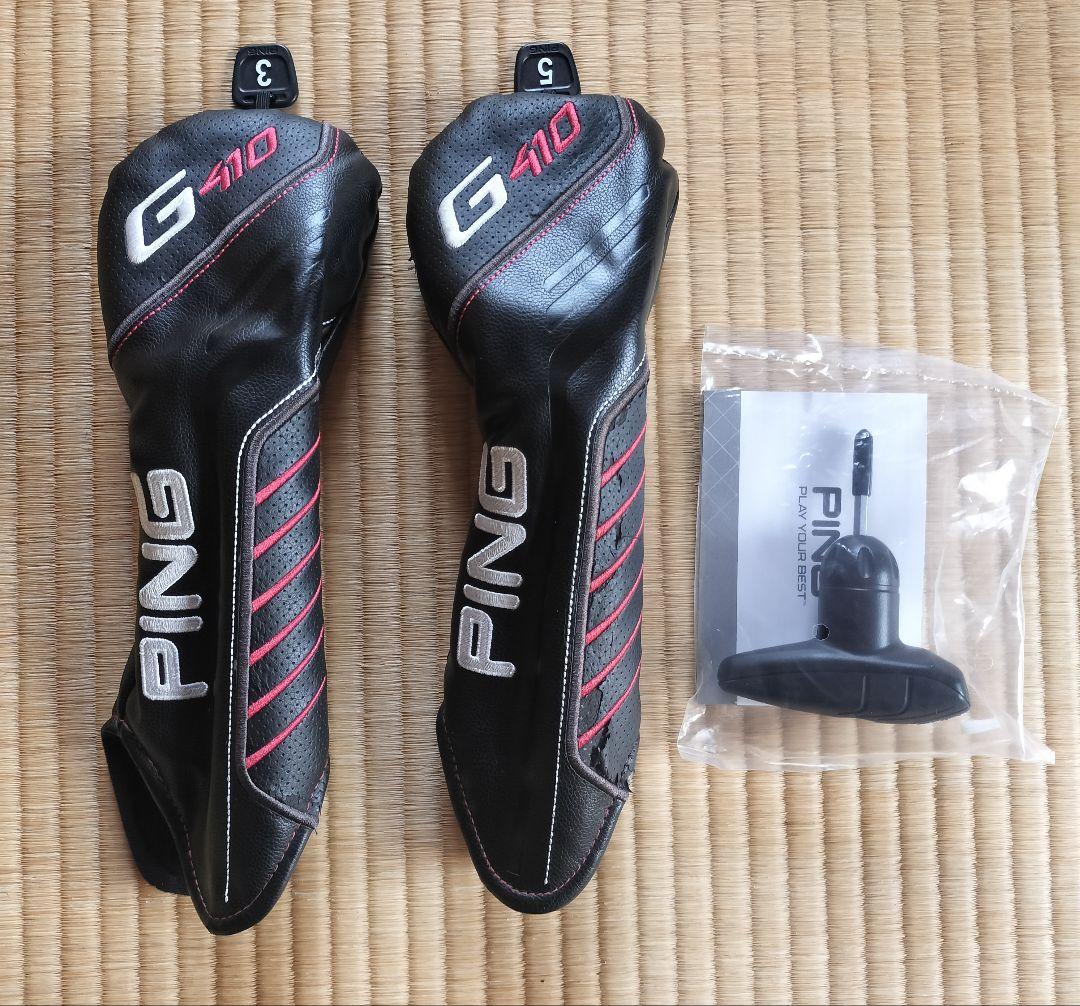 ピン　G410 FWウッド（LST 3W）（5W）2本セット