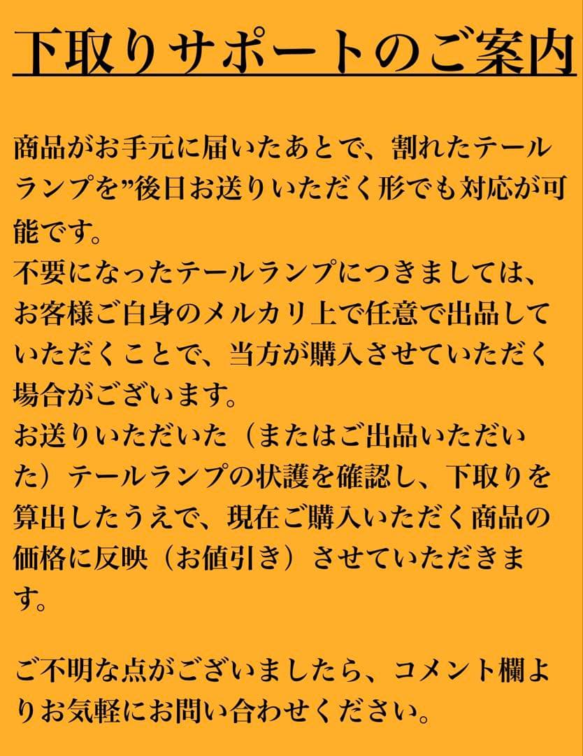 No.35 小糸　トラック用 4t 10t ノーマルタイプ（助手席側）左Ｌ