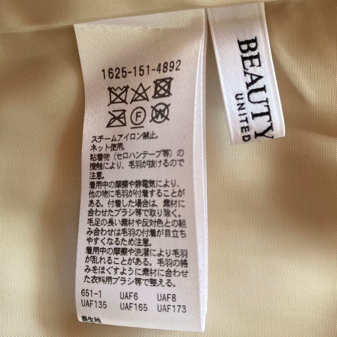 極美品✨BEAUTY&YOUTH フェイクファーベスト ジレ　Vネック　ホワイト