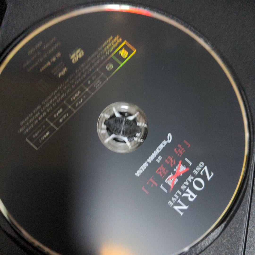 ZORN/汚名返上 at YOKOHAMA ARENA〈生産限定盤・2枚組〉
