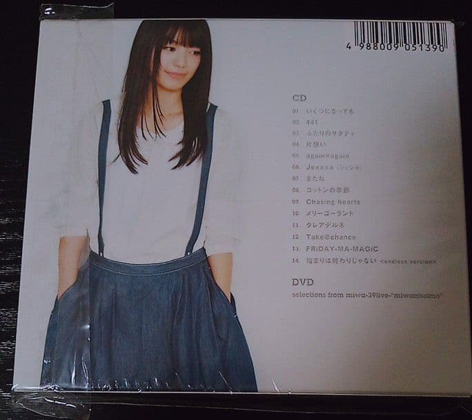 miwa 新品未開封 guitarium 初回限定盤 DVD付 廃盤 [CD]
