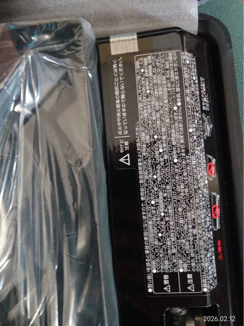Iwatani タフまる アウトドアカセットコンロ