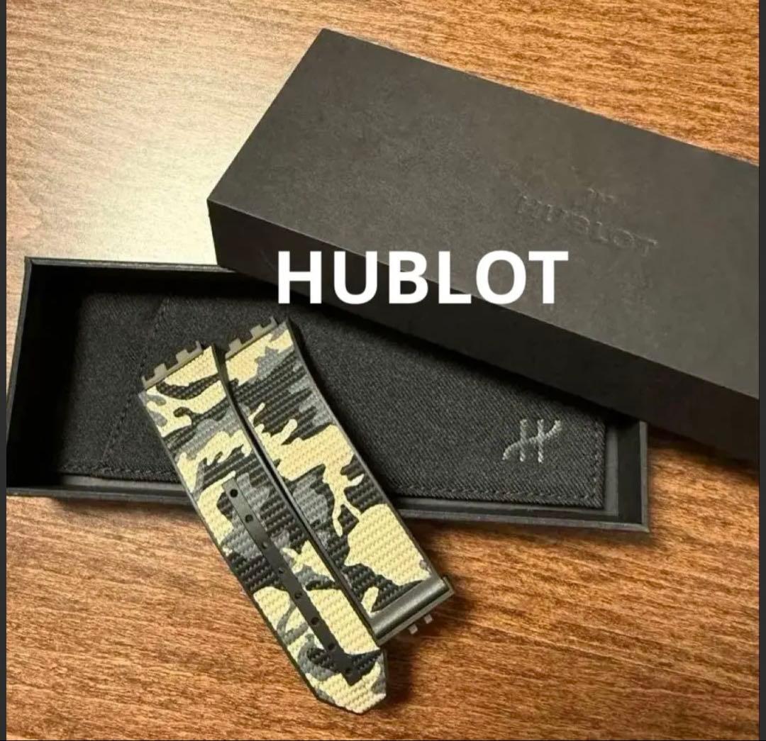 daiki様 純正 HUBLOT オレンジ 迷彩