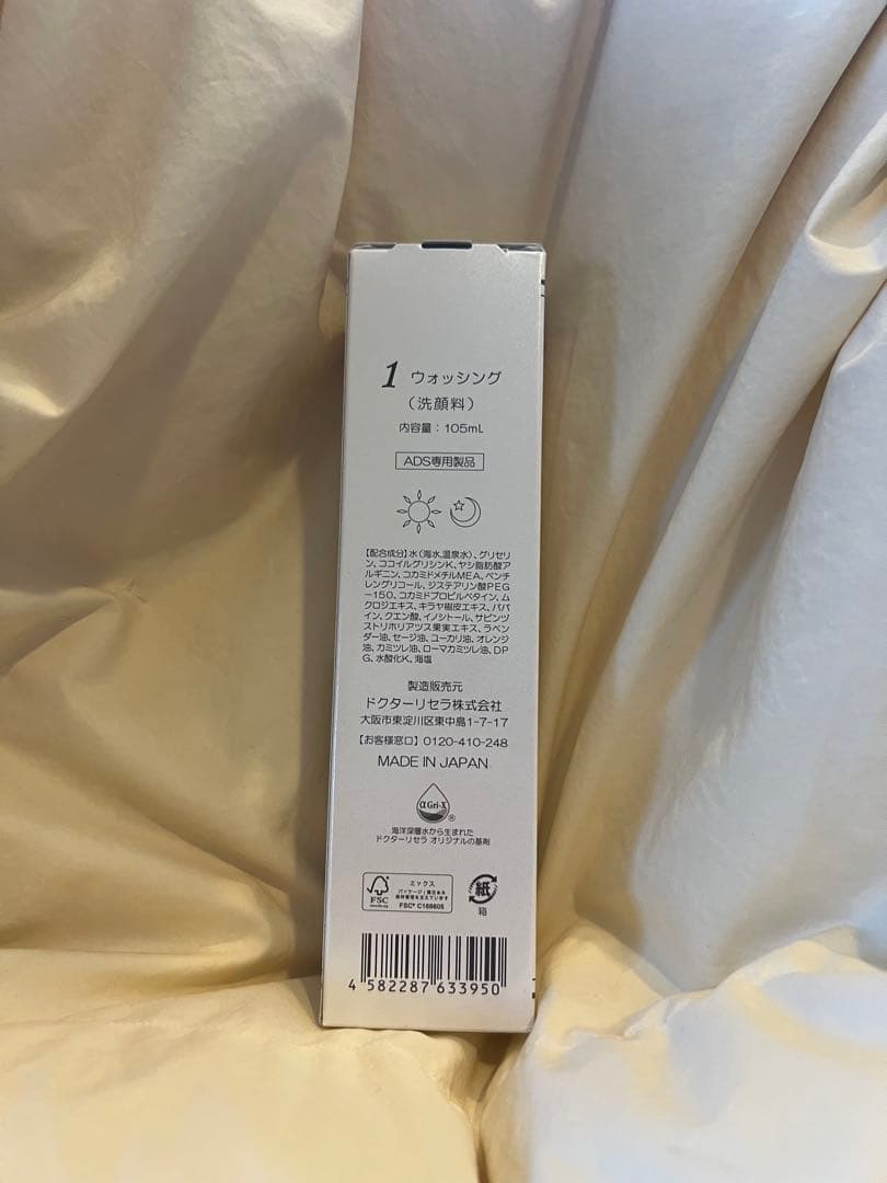 Dr.Recell 洗顔料 100ml