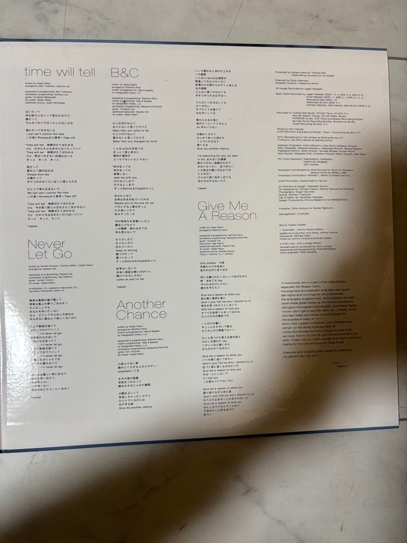 宇多田ヒカル First Love LP 2枚組 180g重量盤 盤面良好