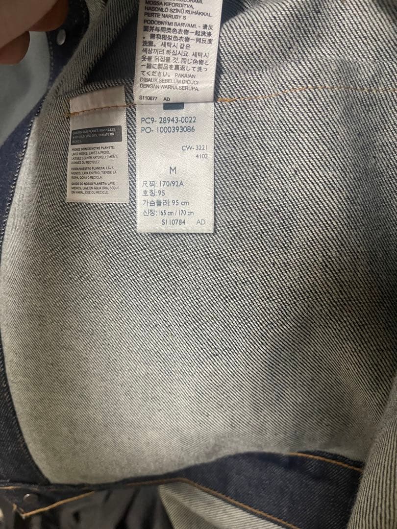 Levi's限定デニムジャケット