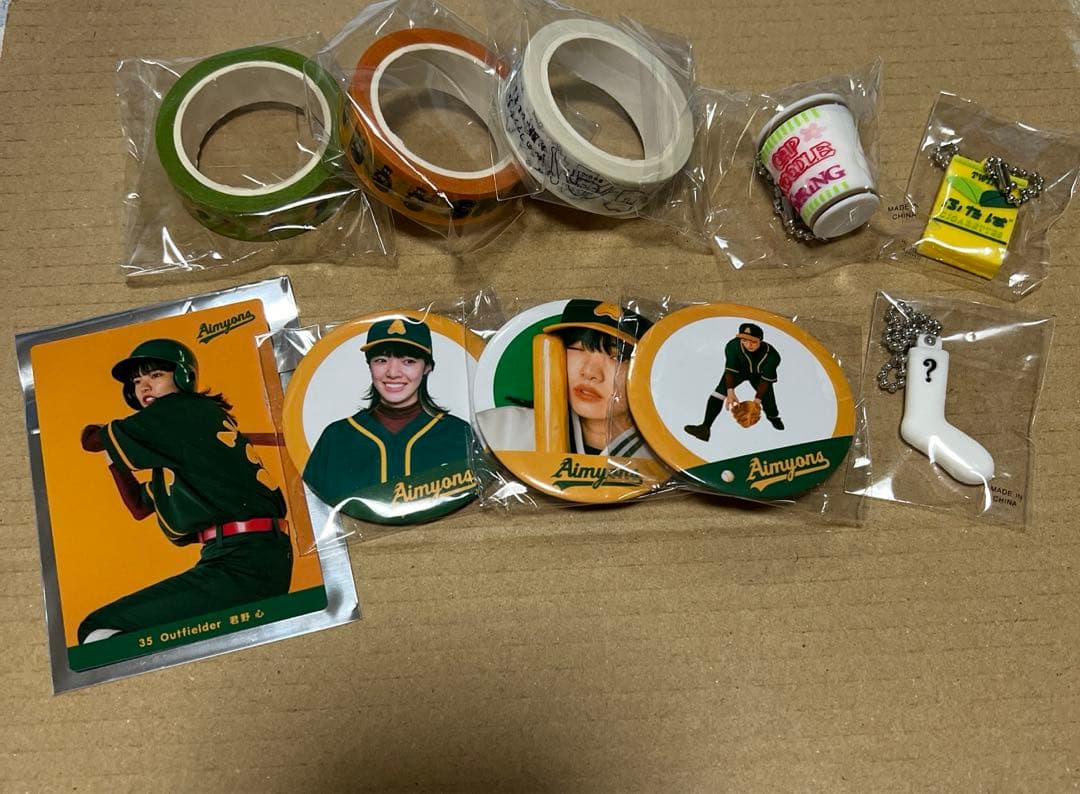 あいみょん グッズ まとめ売り