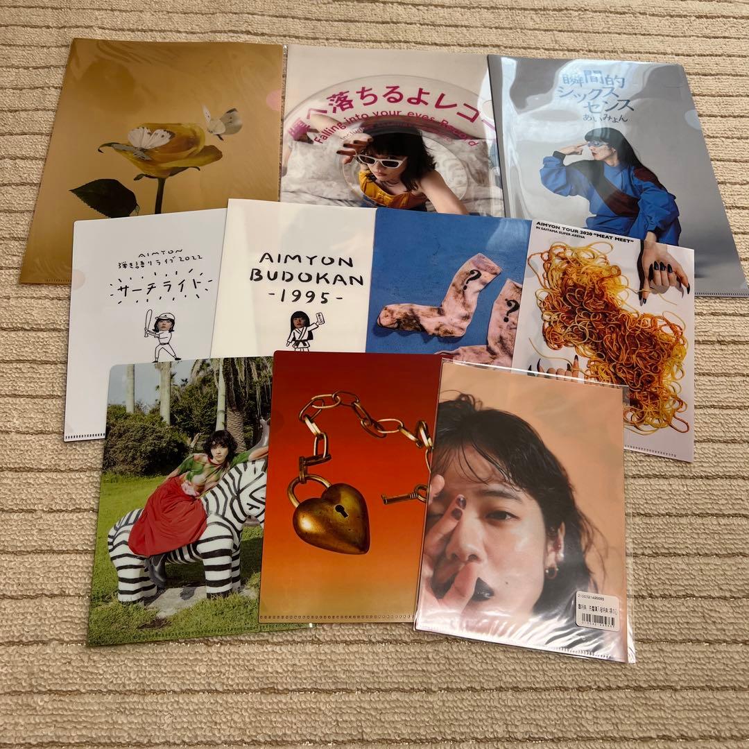 あいみょん グッズ まとめ売り