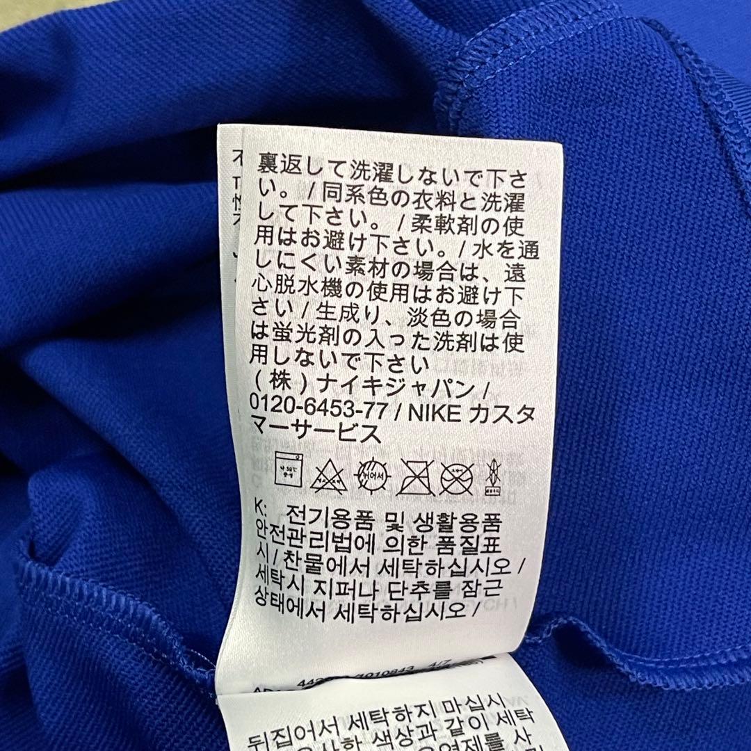 NIKE FC バルセロナ ストライク サード FQ2620-417 XL