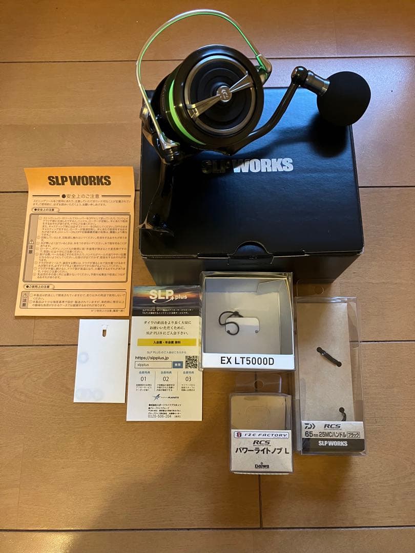 SLPワークス 24セルテートカスタムボディ LT5000-XH-SLPW