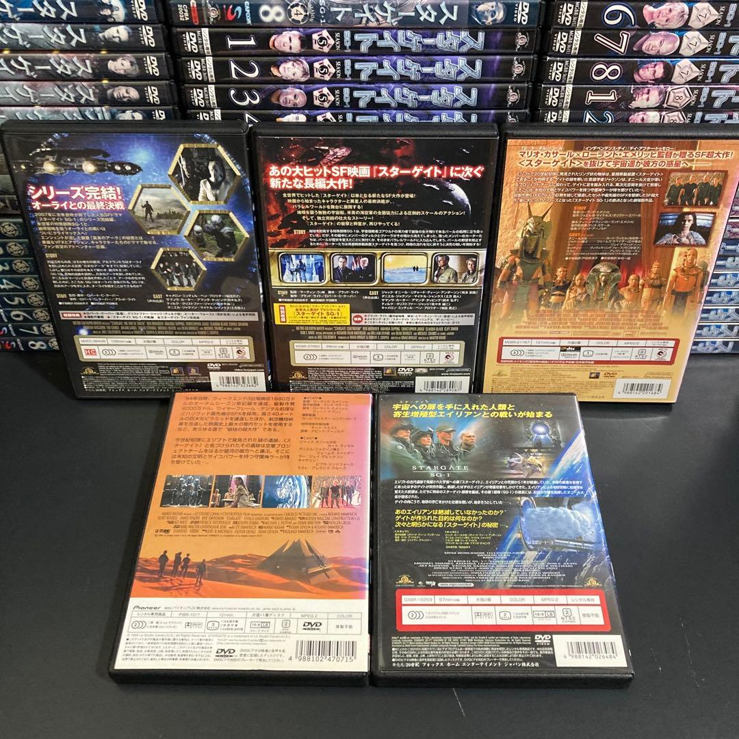 【新品ケース収納】 スターゲイト シーズン1~Final +関連作品 完結セット