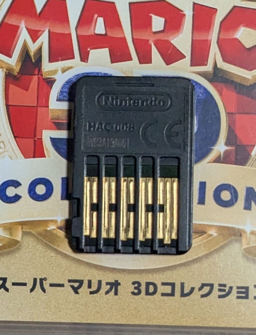Nintendo Switch　スーパーマリオ 3Dコレクション