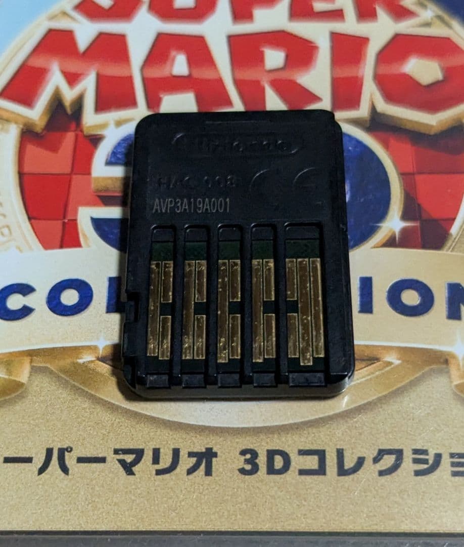 Nintendo Switch　スーパーマリオ 3Dコレクション