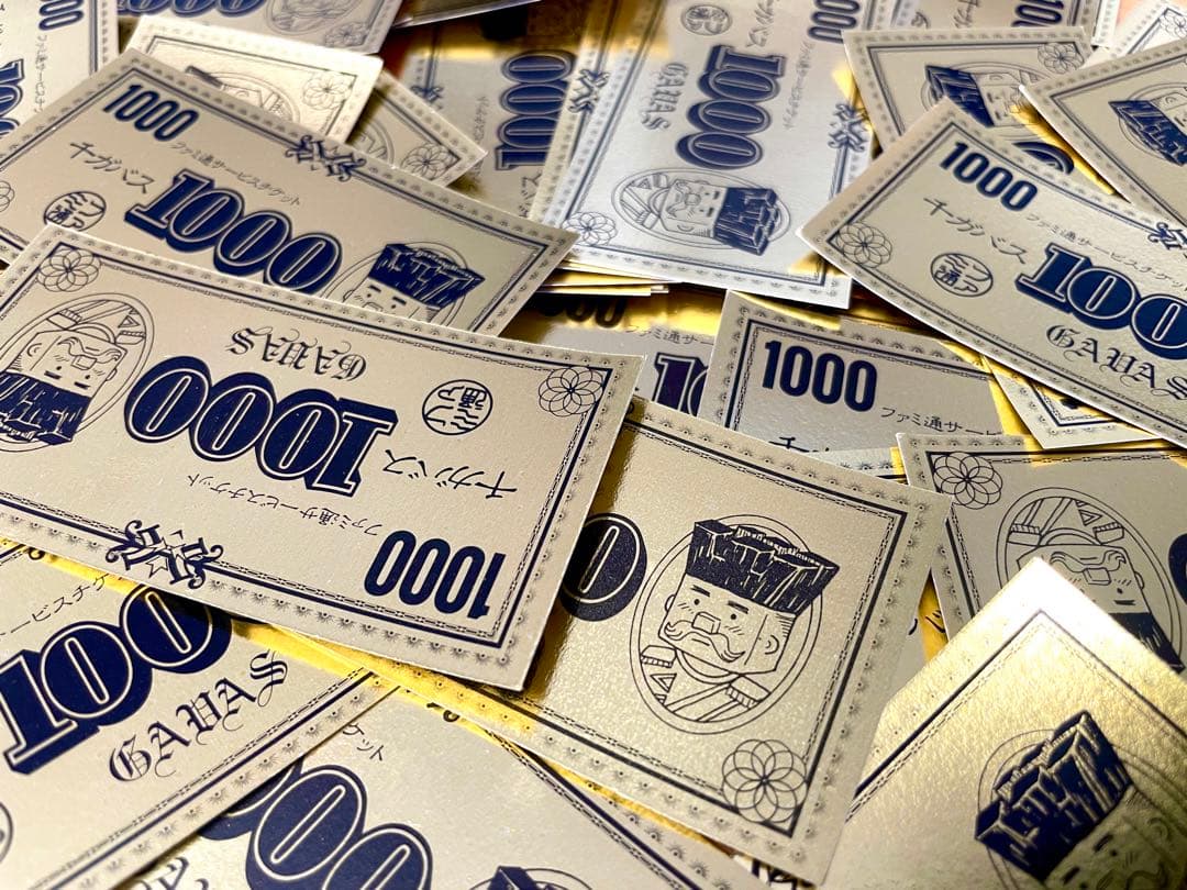 ファミ通　ガバス１万円分