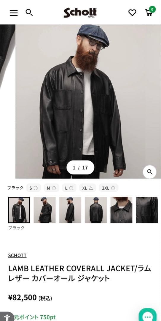 ジャケット・アウター SCHOTT LAMB LEATHER COVERALL JACKET