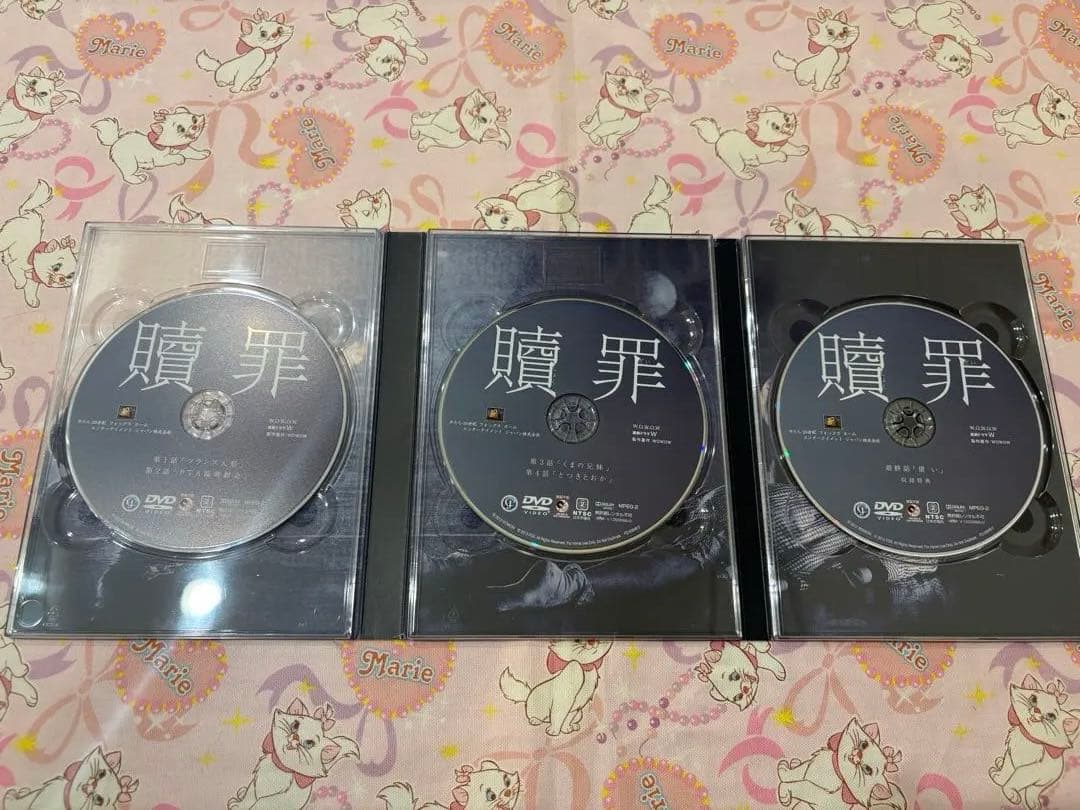 【美品】贖罪 DVDコレクターズBOX 湊かなえ 小泉今日子 蒼井優 森山未來