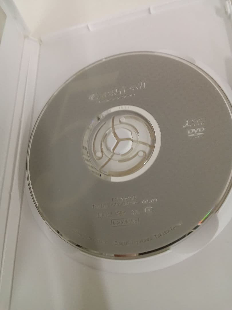 愛していると言ってくれ DVD BOX