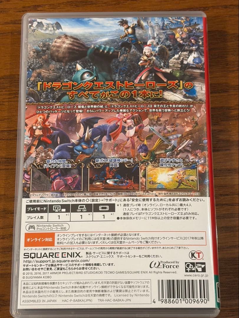 【最終値下げ】ドラゴンクエスト ヒーローズⅠ・Ⅱ 【動作確認済】